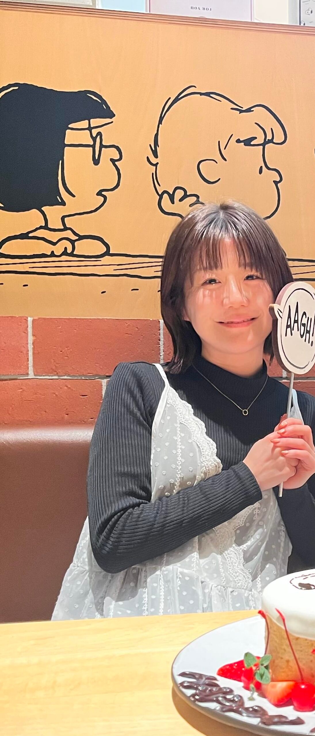 Miho